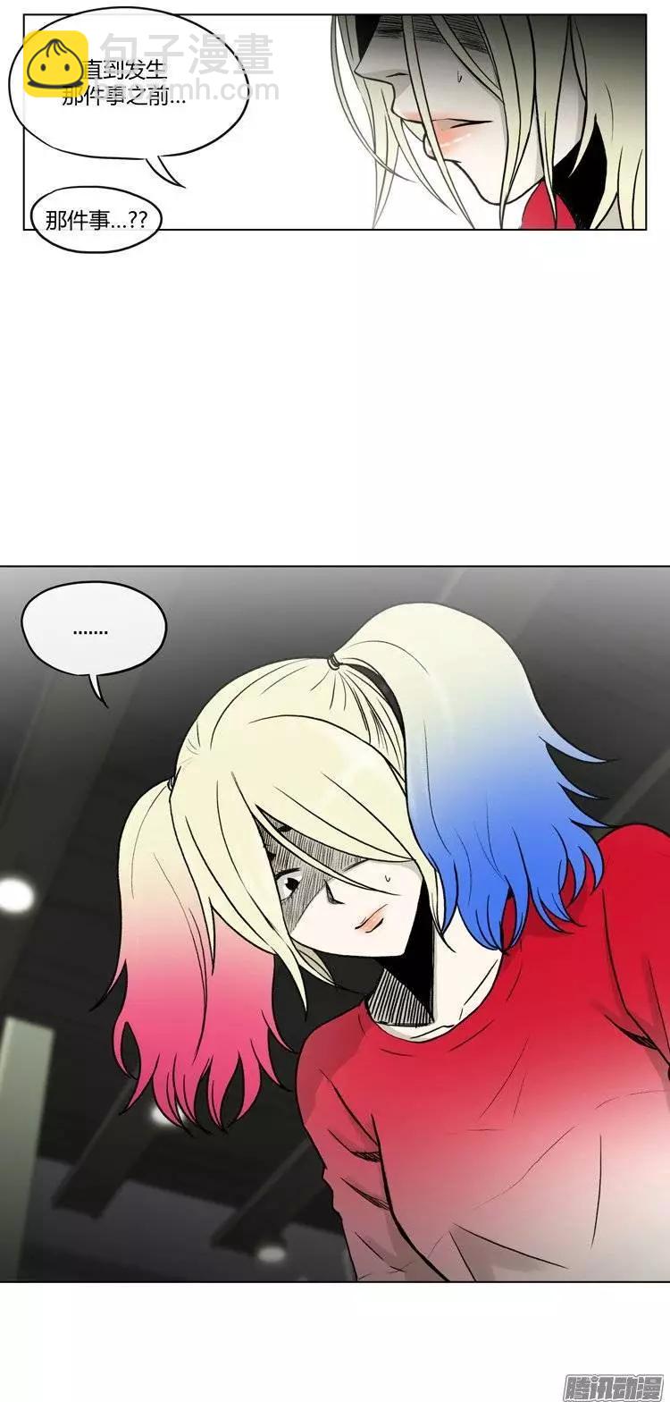 第110集 美人计-第111话