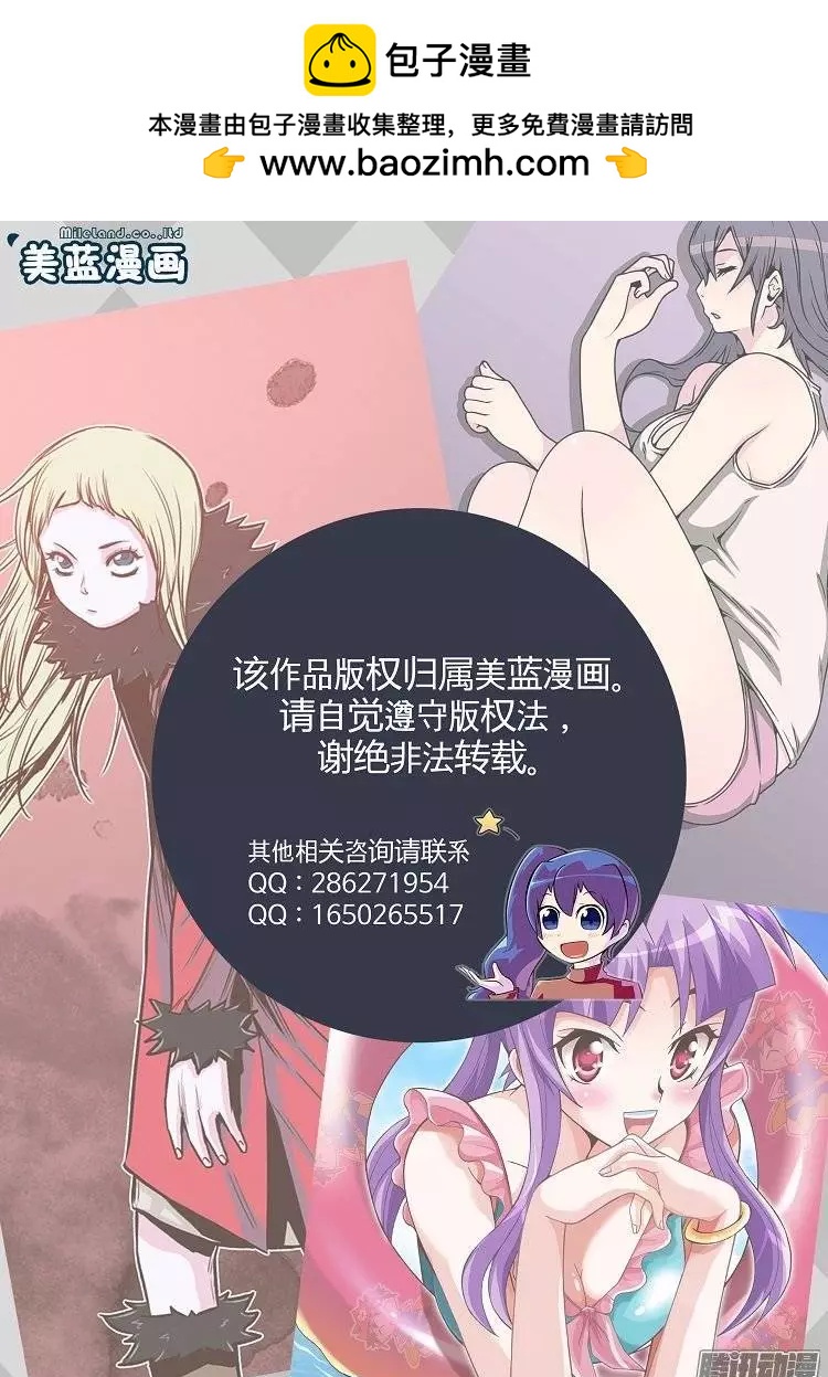 第110集 美人计-第111话