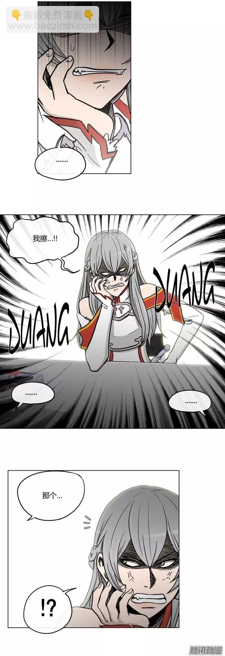 第110集 美人计-第111话