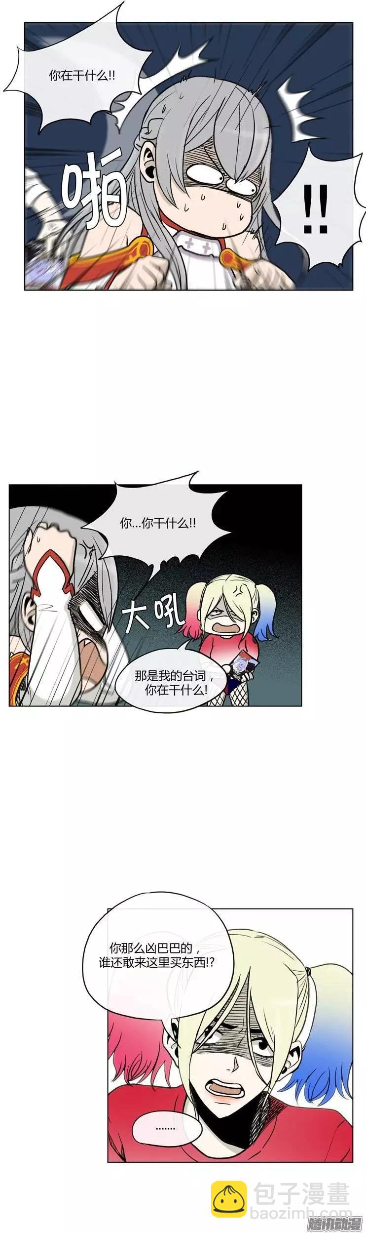 第110集 美人计-第111话