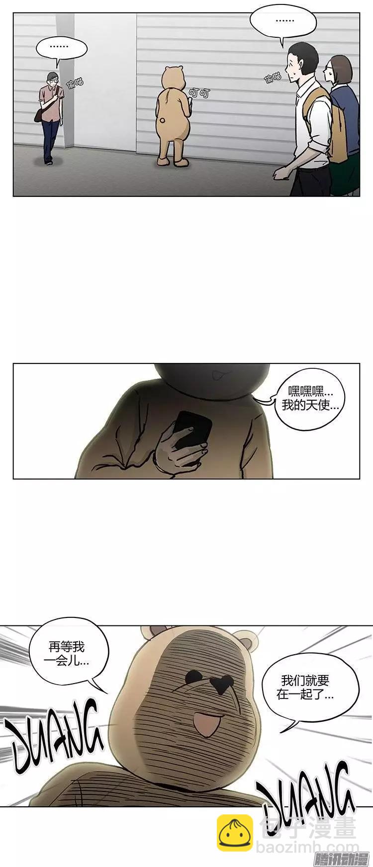 第112集 突然闯入的小熊先生-第113话