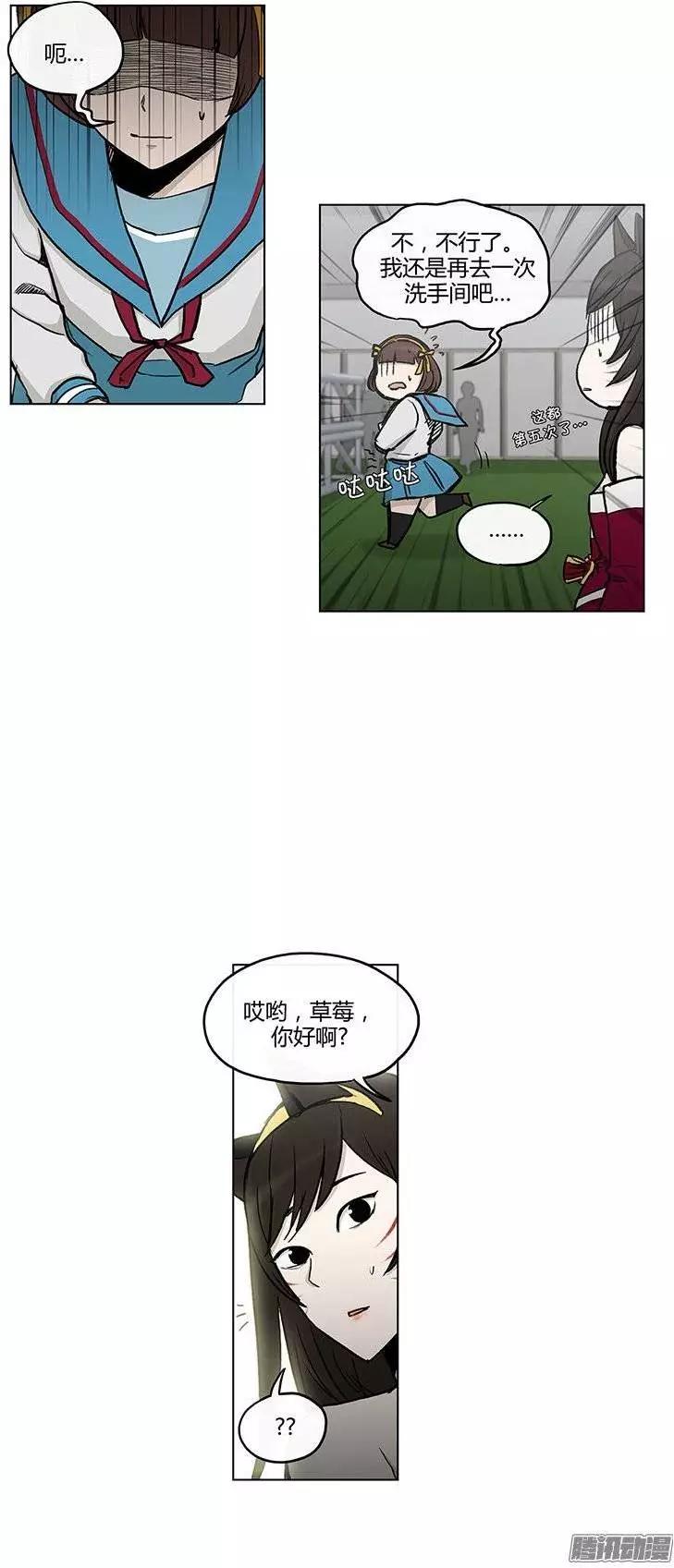 第112集 突然闯入的小熊先生-第113话