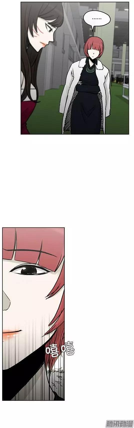 第112集 突然闯入的小熊先生-第113话