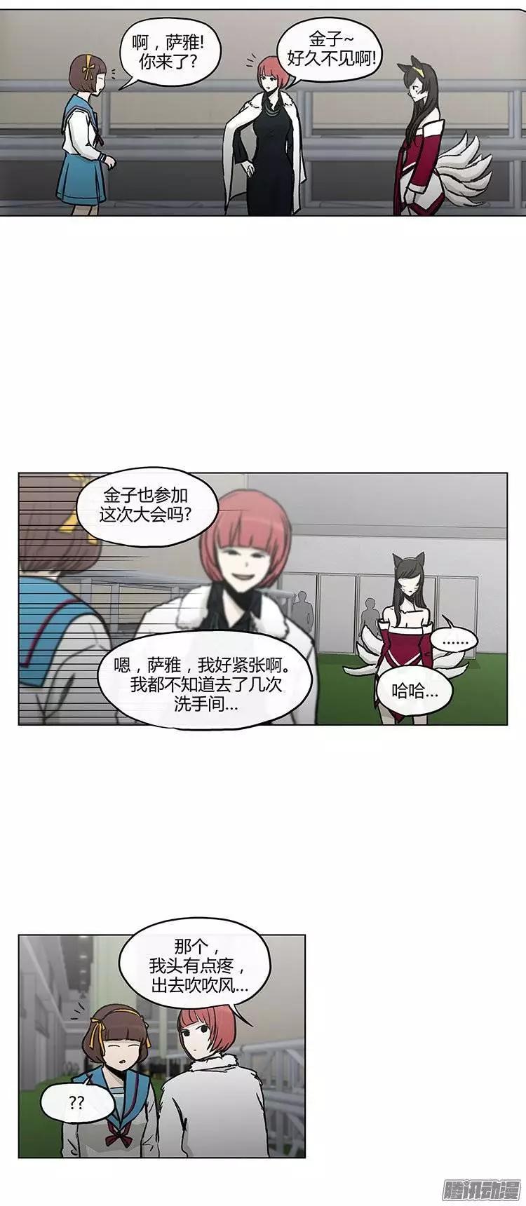 第112集 突然闯入的小熊先生-第113话