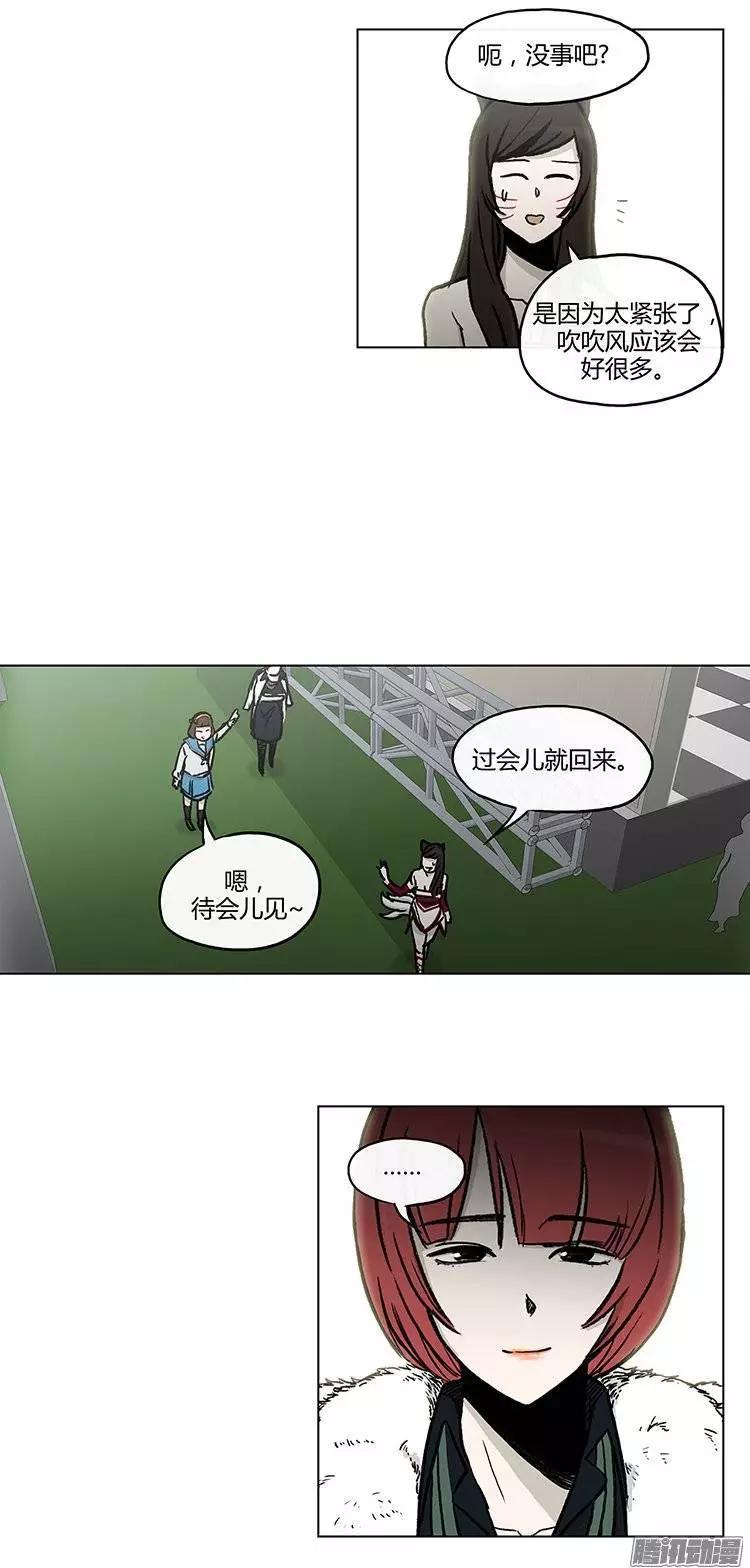 第112集 突然闯入的小熊先生-第113话