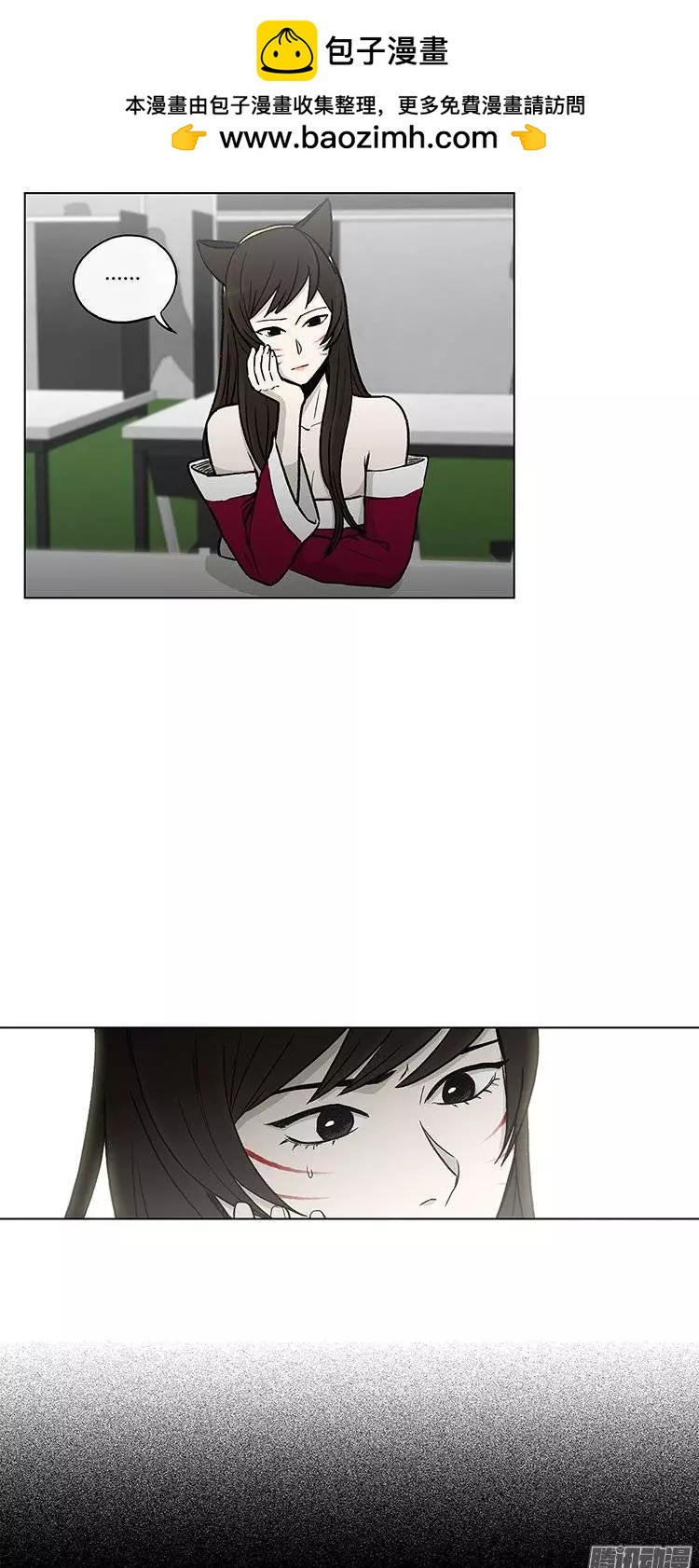 第112集 突然闯入的小熊先生-第113话