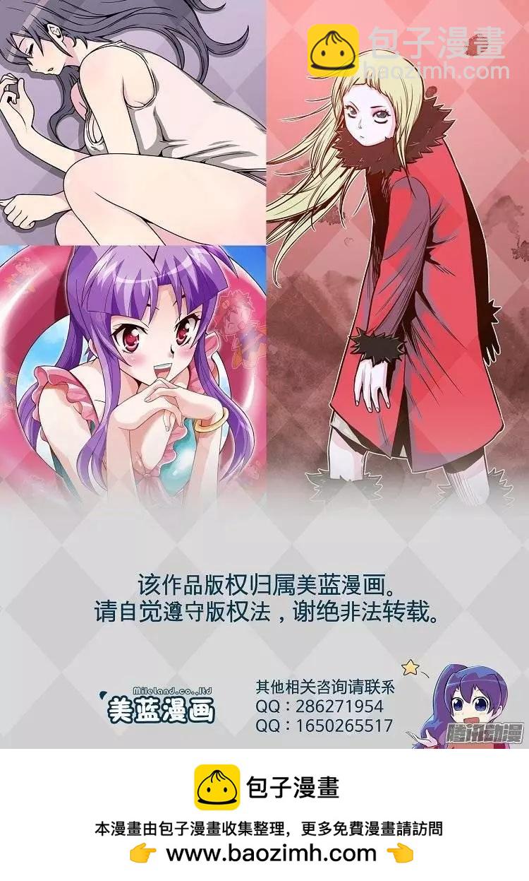 第112集 突然闯入的小熊先生-第113话