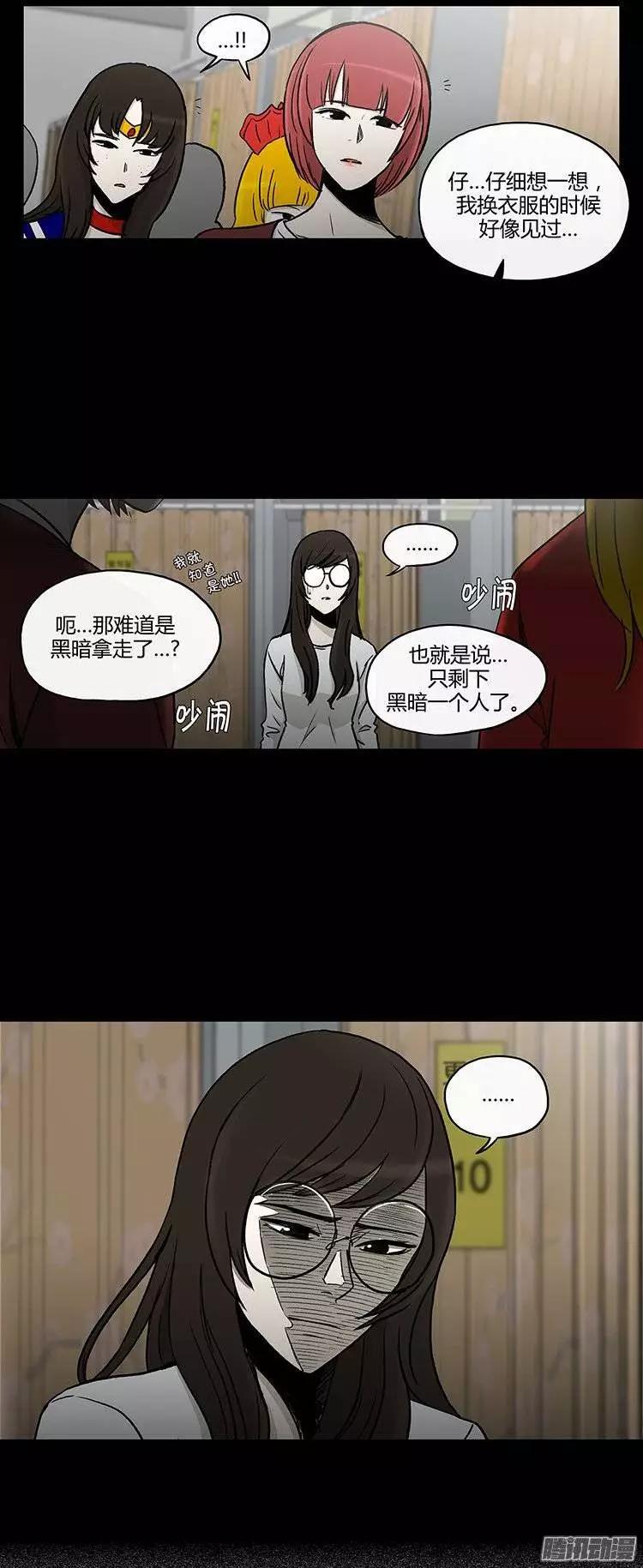 第112集 突然闯入的小熊先生-第113话