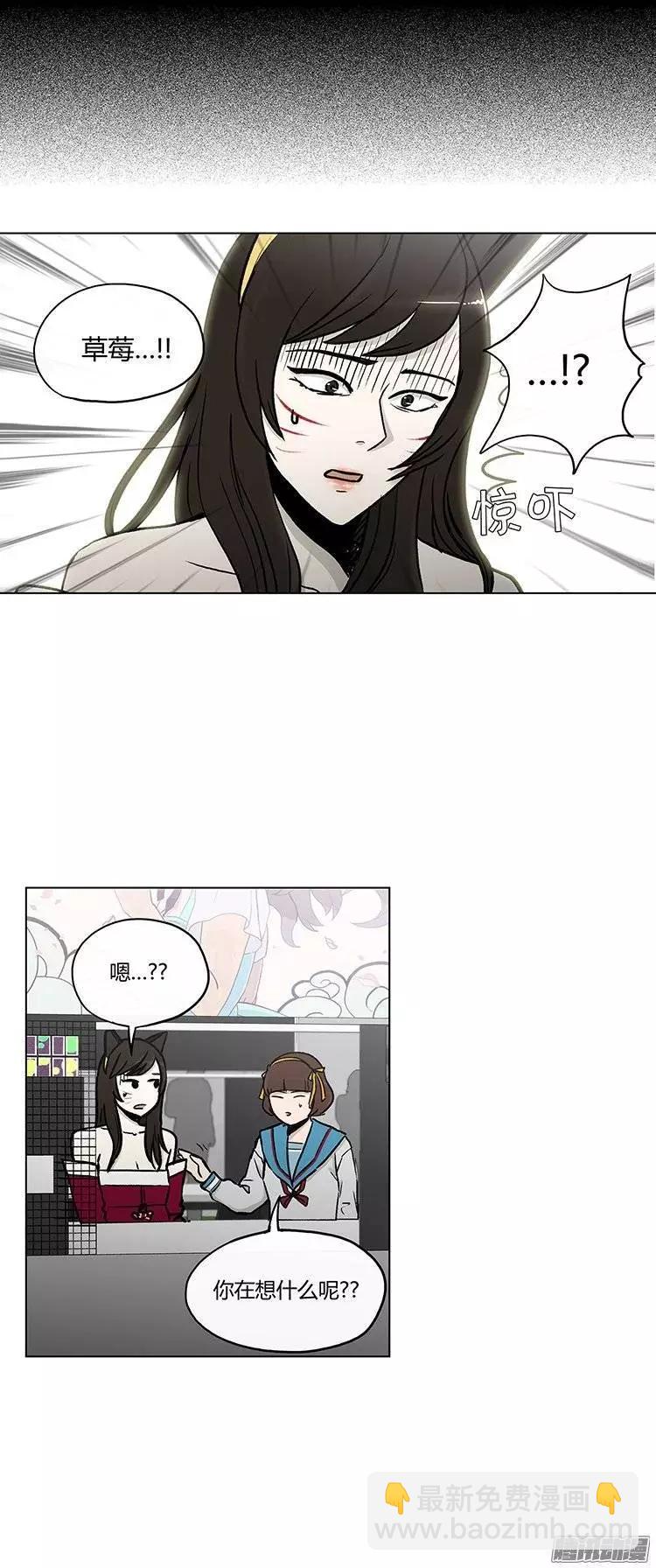 第112集 突然闯入的小熊先生-第113话