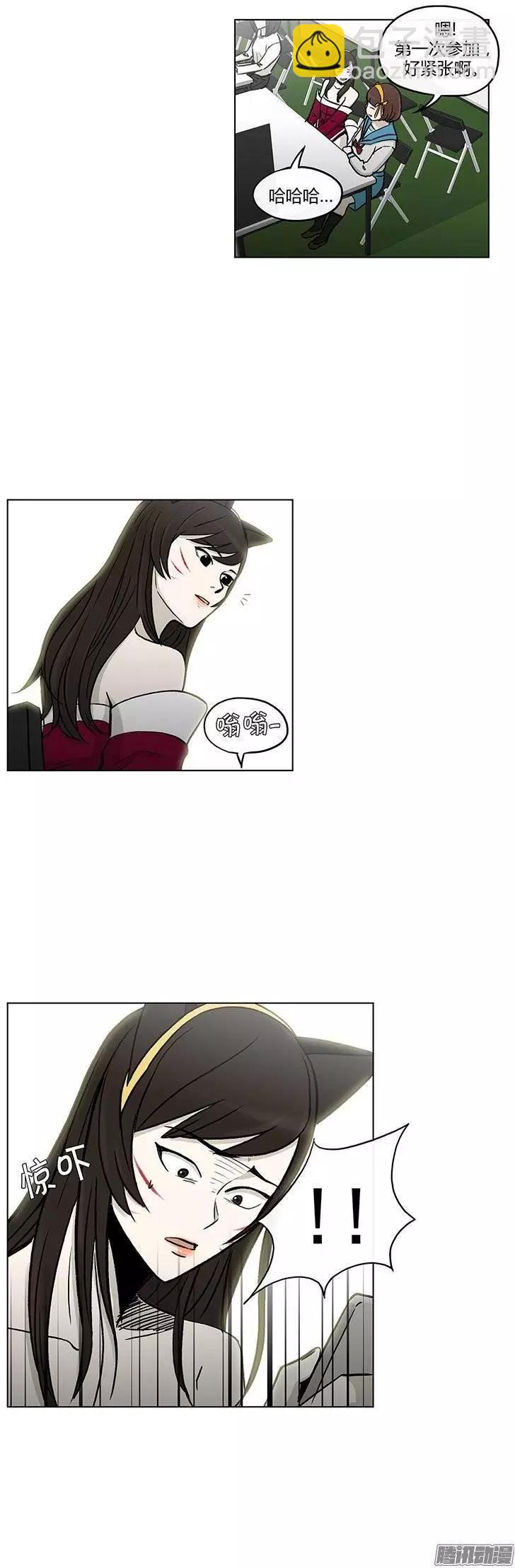 第112集 突然闯入的小熊先生-第113话