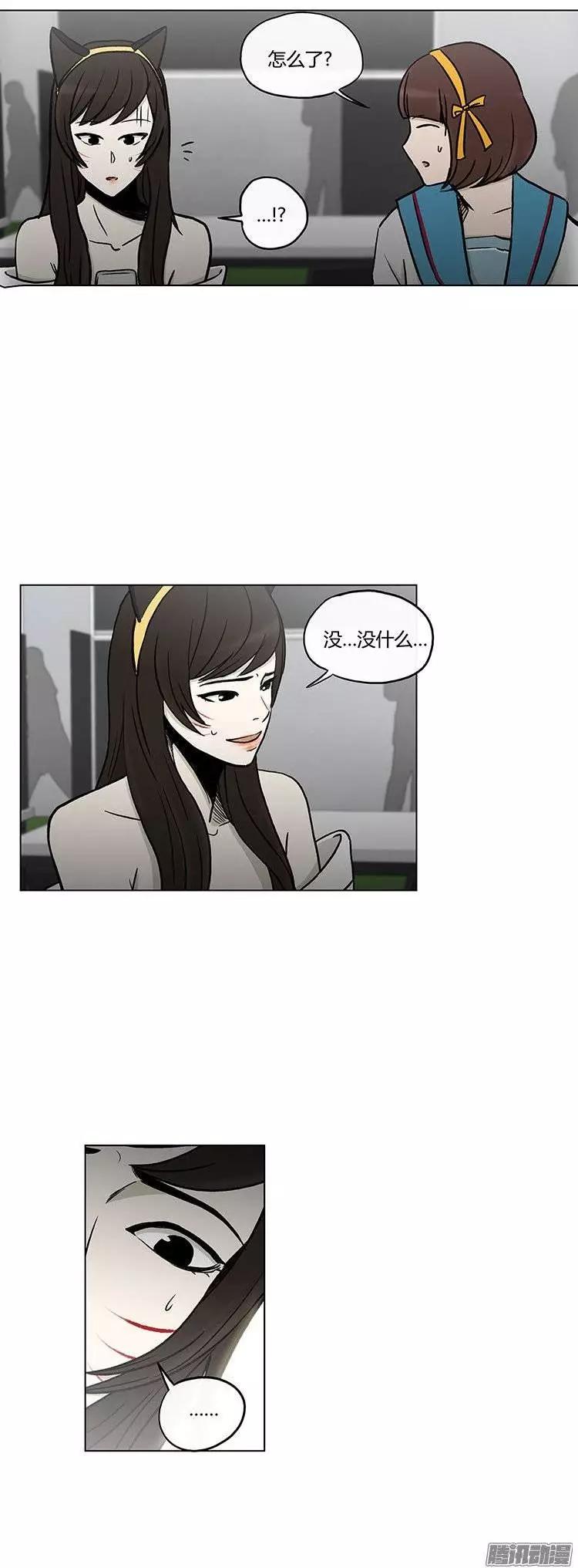 第112集 突然闯入的小熊先生-第113话