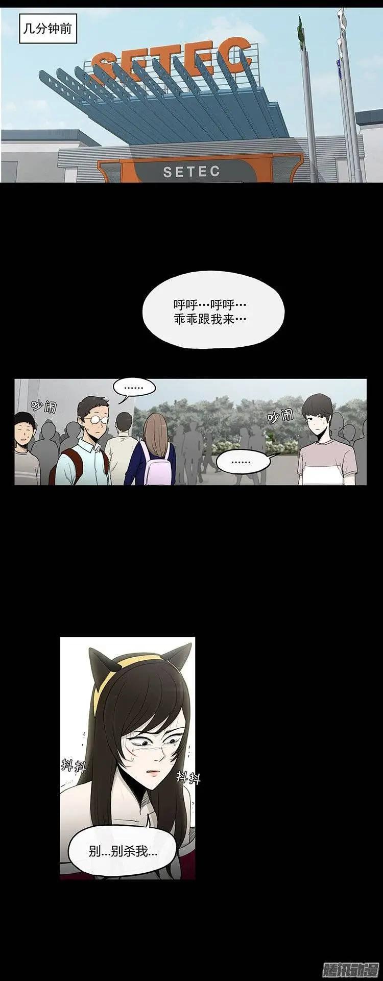 第114集 不是冤家不聚头-第115话