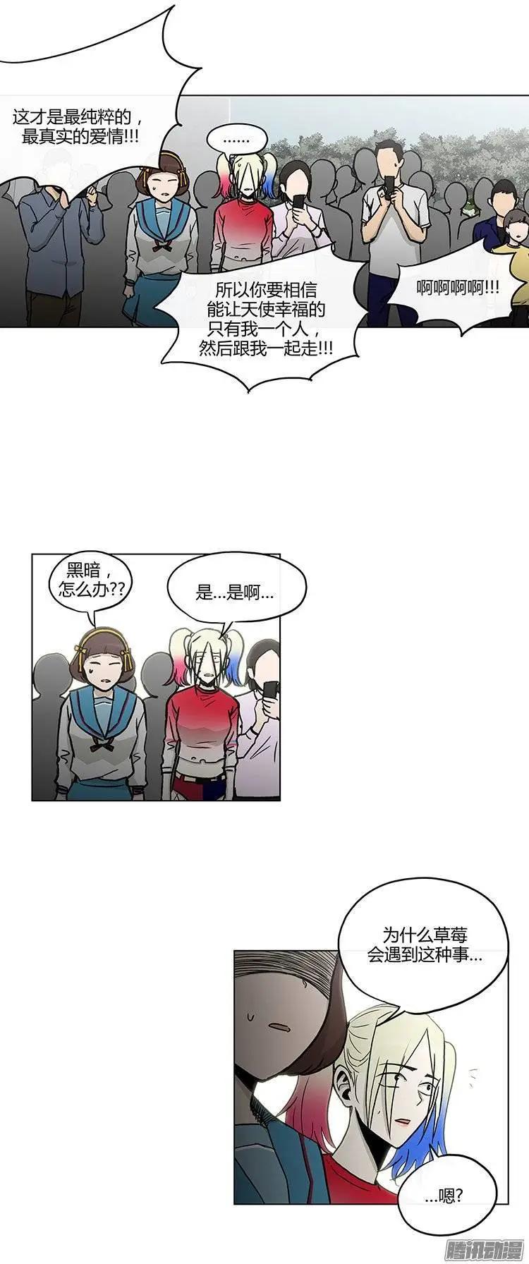 第114集 不是冤家不聚头-第115话