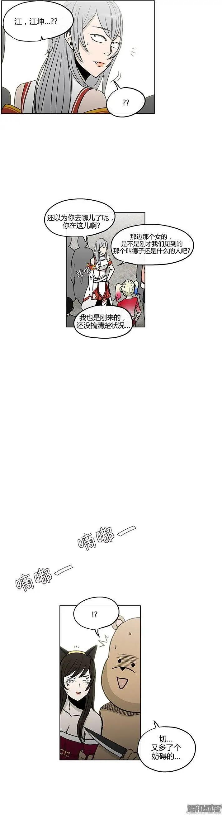 第114集 不是冤家不聚头-第115话