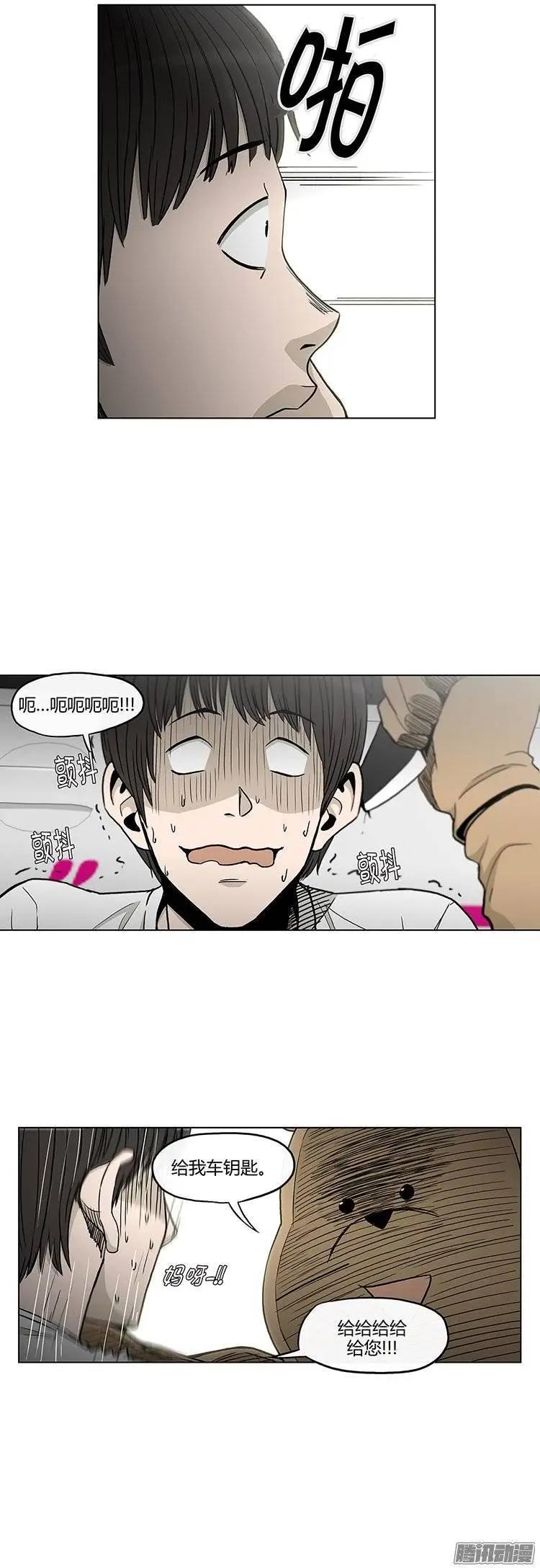 第114集 不是冤家不聚头-第115话