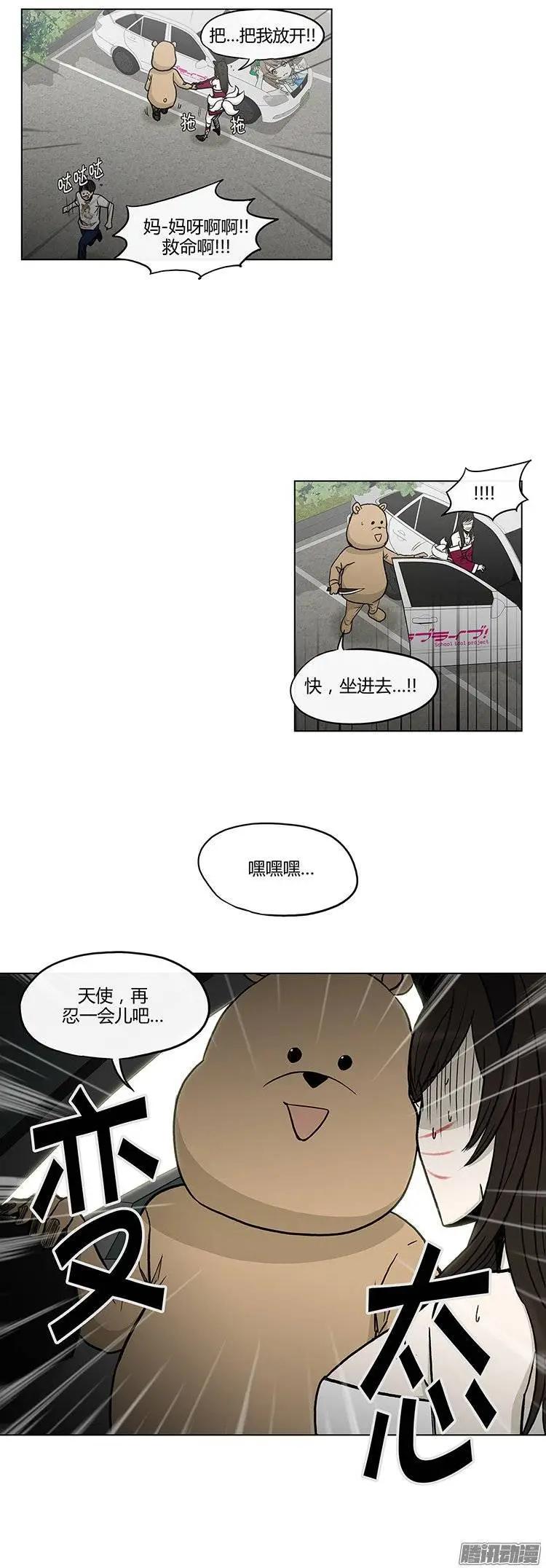 第114集 不是冤家不聚头-第115话