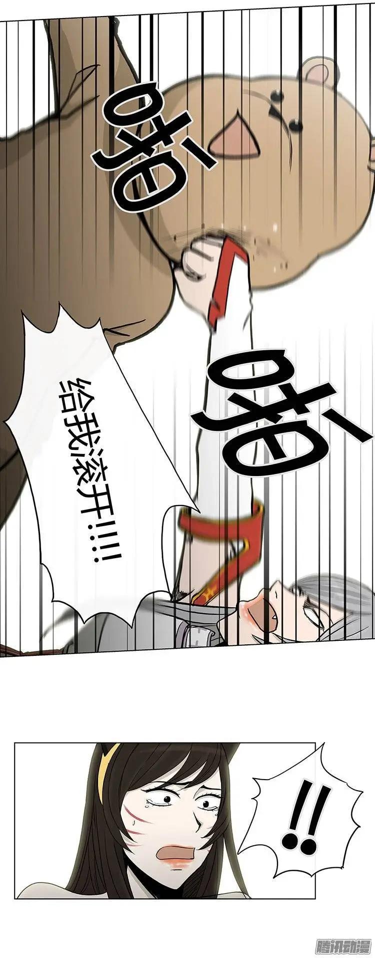 第114集 不是冤家不聚头-第115话