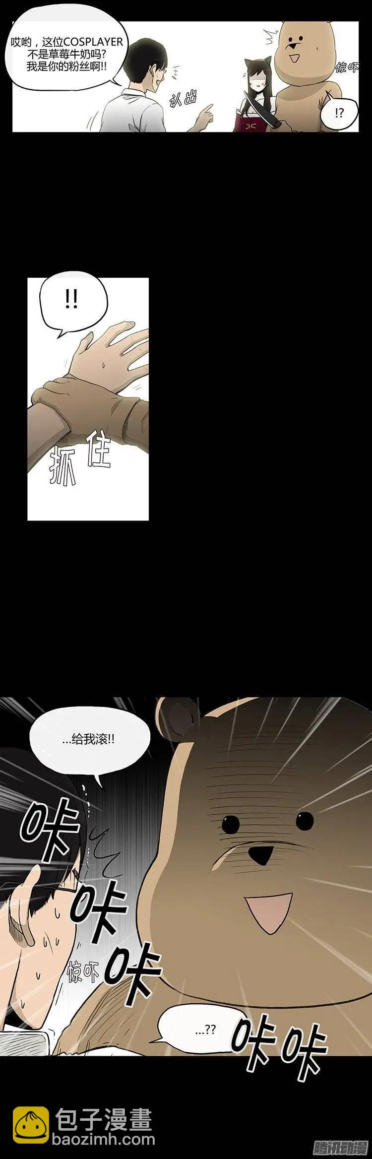 第114集 不是冤家不聚头-第115话