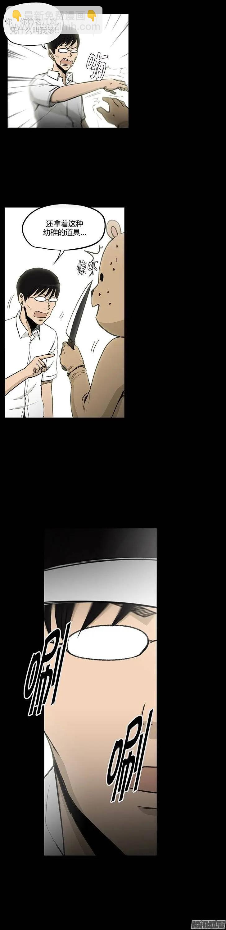 第114集 不是冤家不聚头-第115话