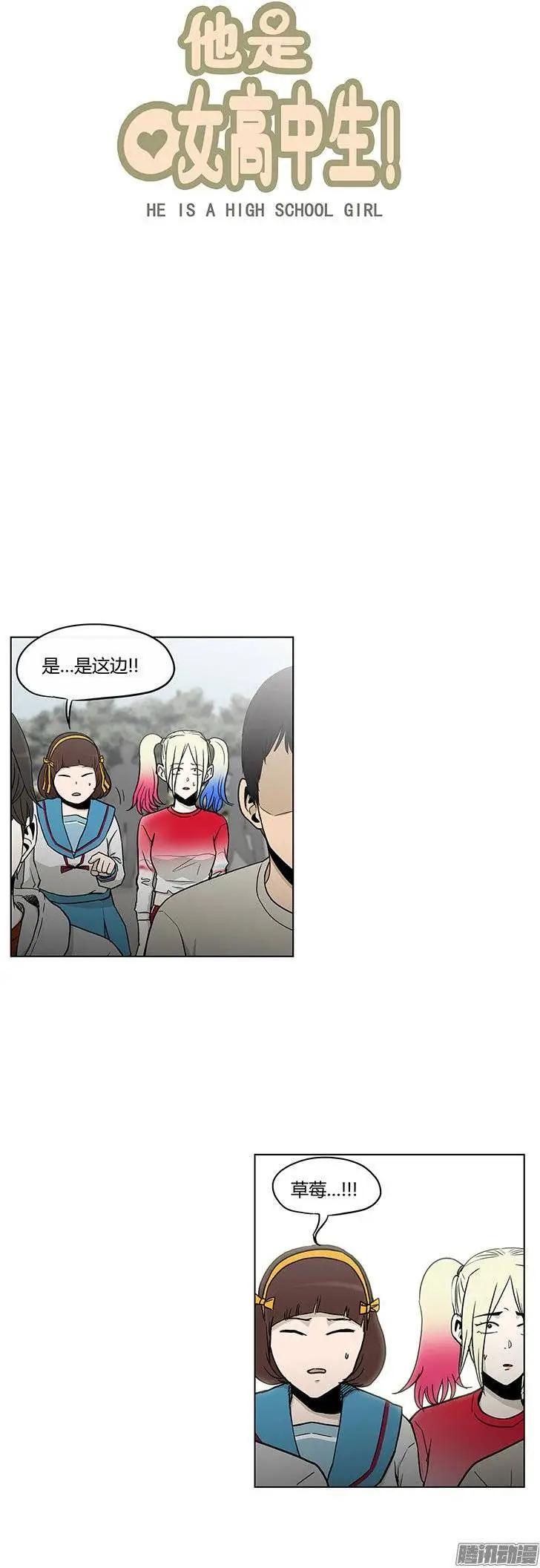 第114集 不是冤家不聚头-第115话