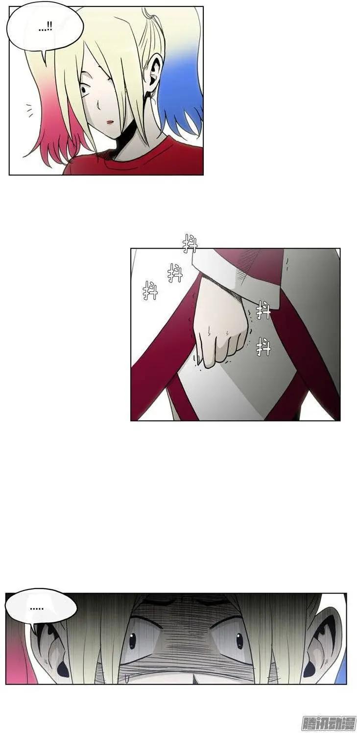 他是女高中生 - 第116集 再相信你一次 - 5