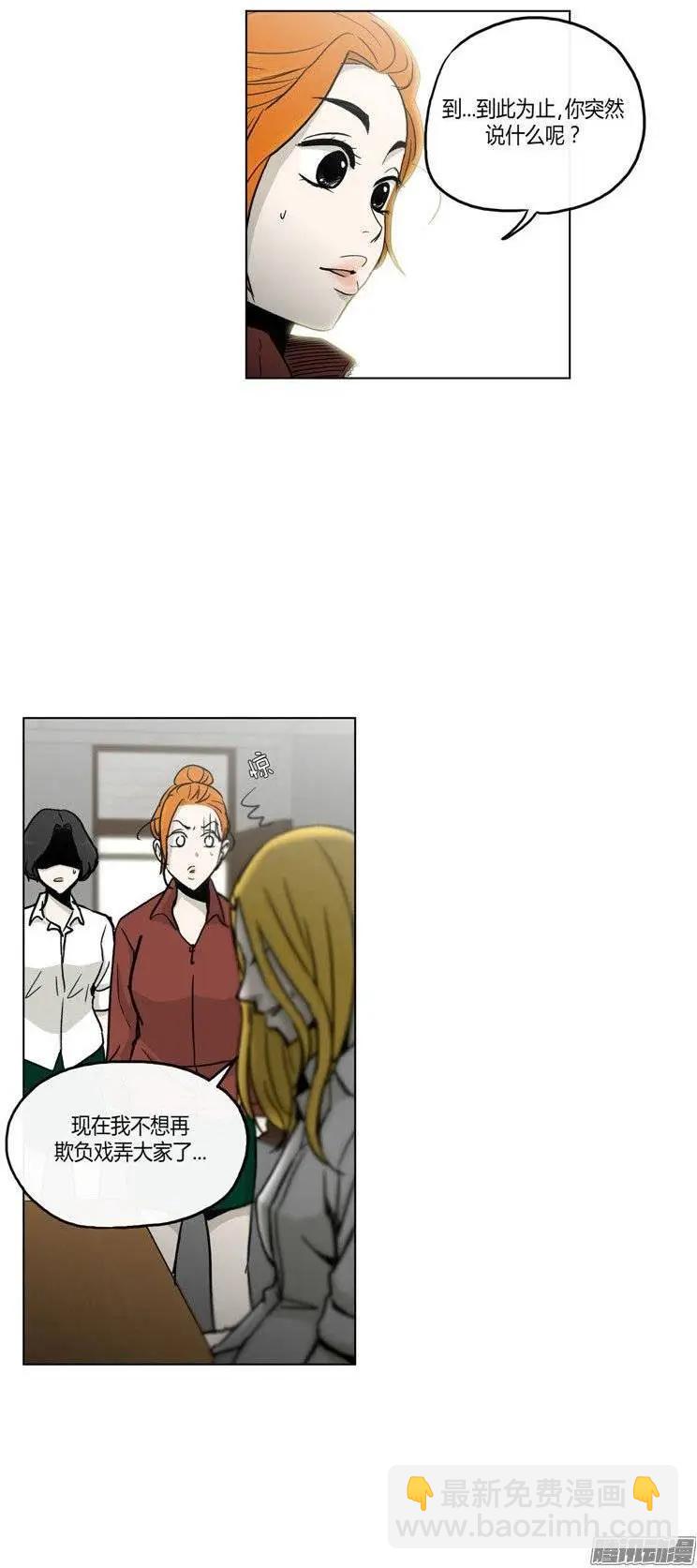 第118集 露西的转变-第119话