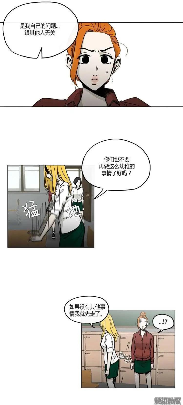 第118集 露西的转变-第119话