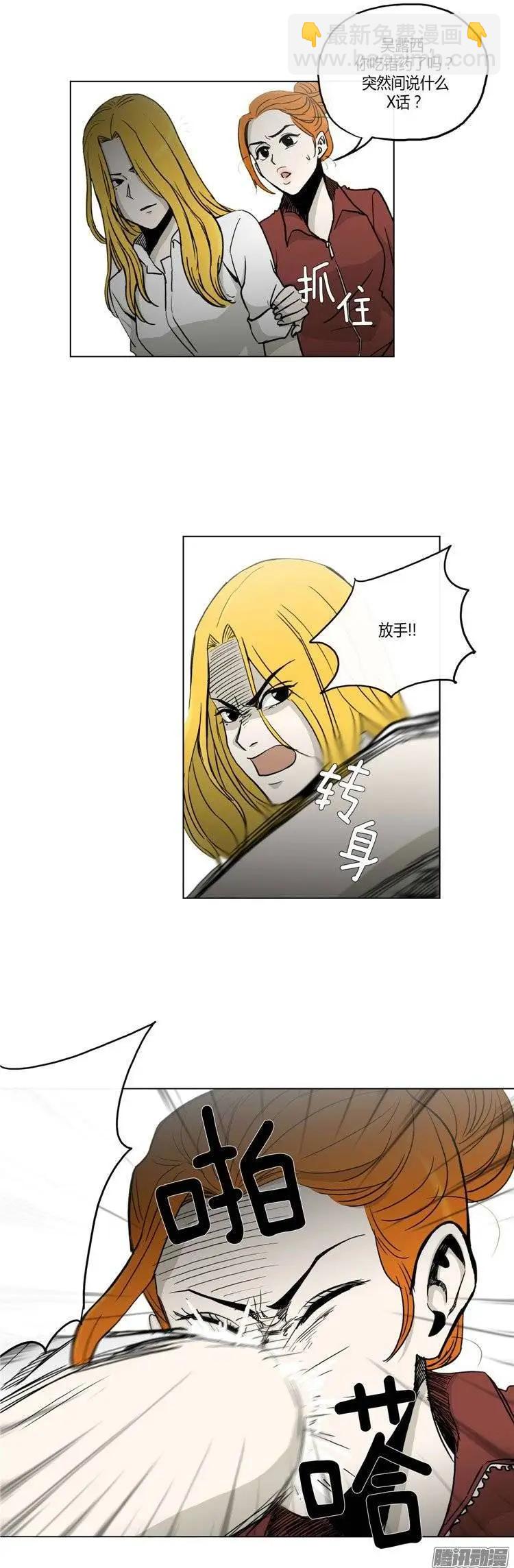 第118集 露西的转变-第119话