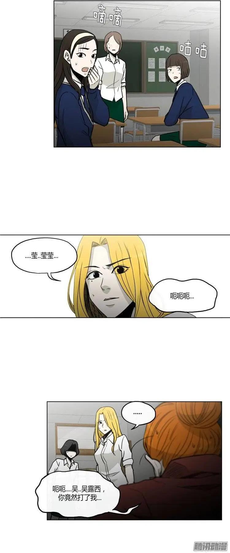 第118集 露西的转变-第119话