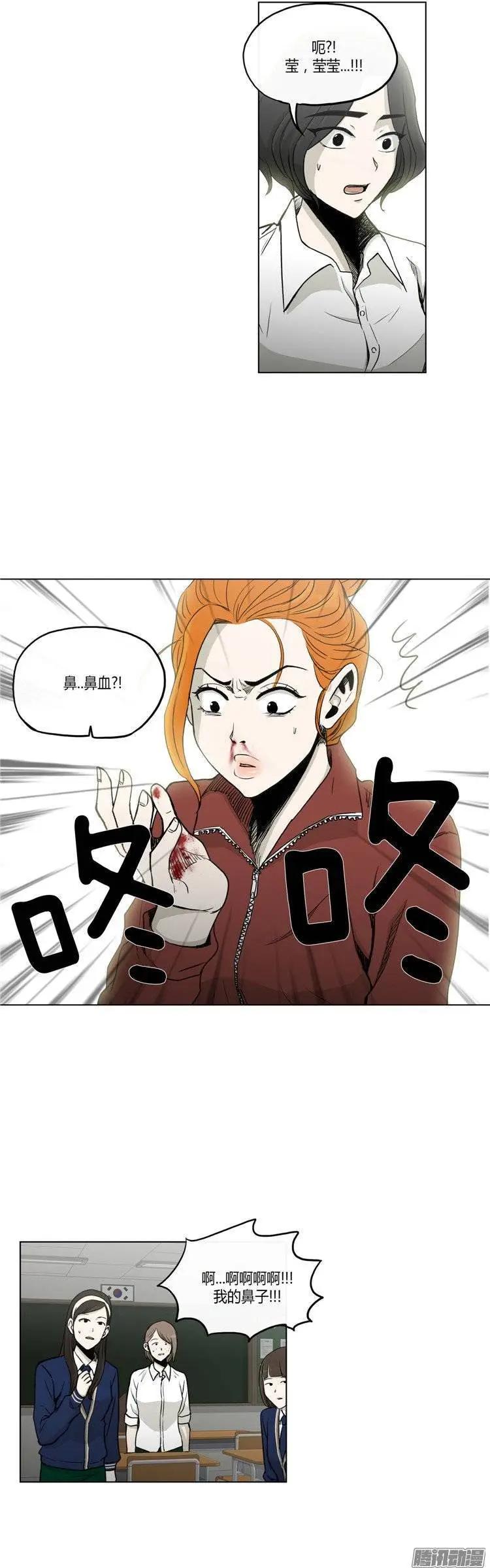 第118集 露西的转变-第119话