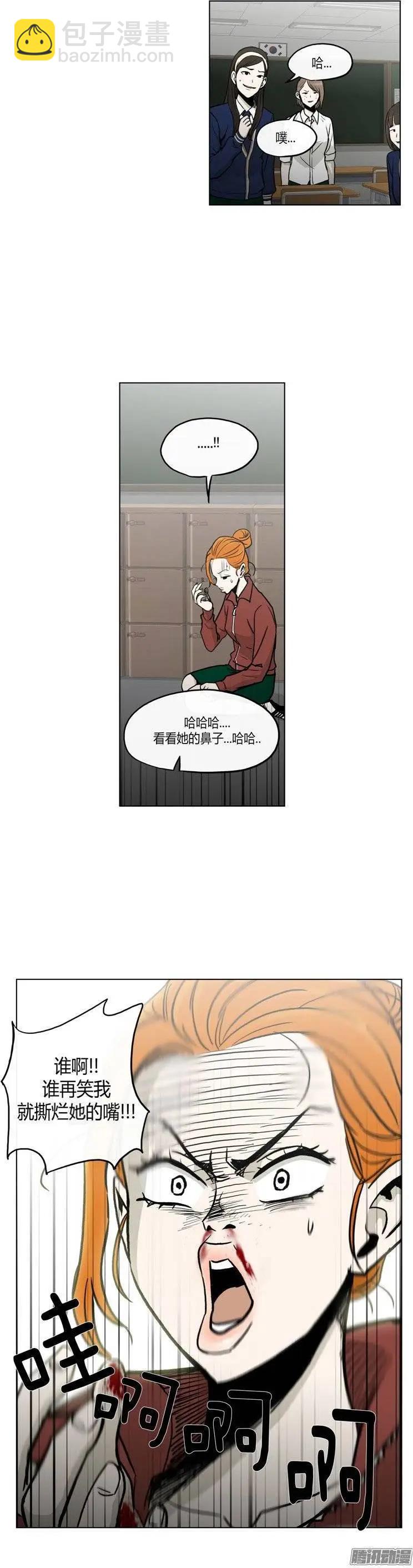 第118集 露西的转变-第119话