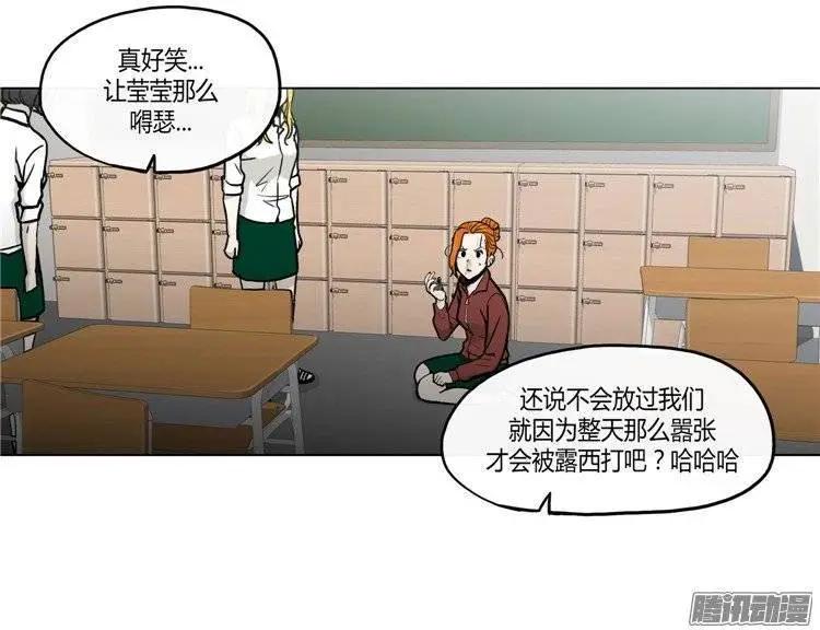 第118集 露西的转变-第119话