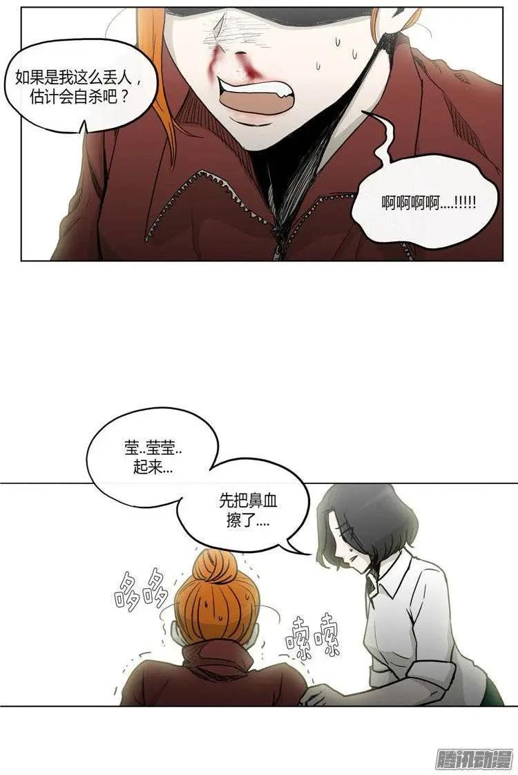 第118集 露西的转变-第119话