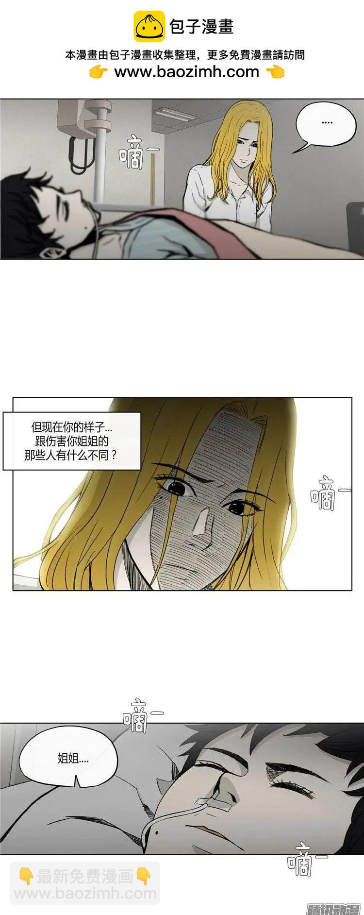 第118集 露西的转变-第119话