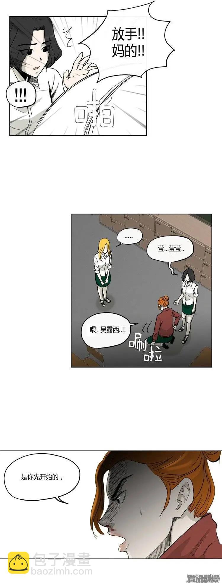 第118集 露西的转变-第119话