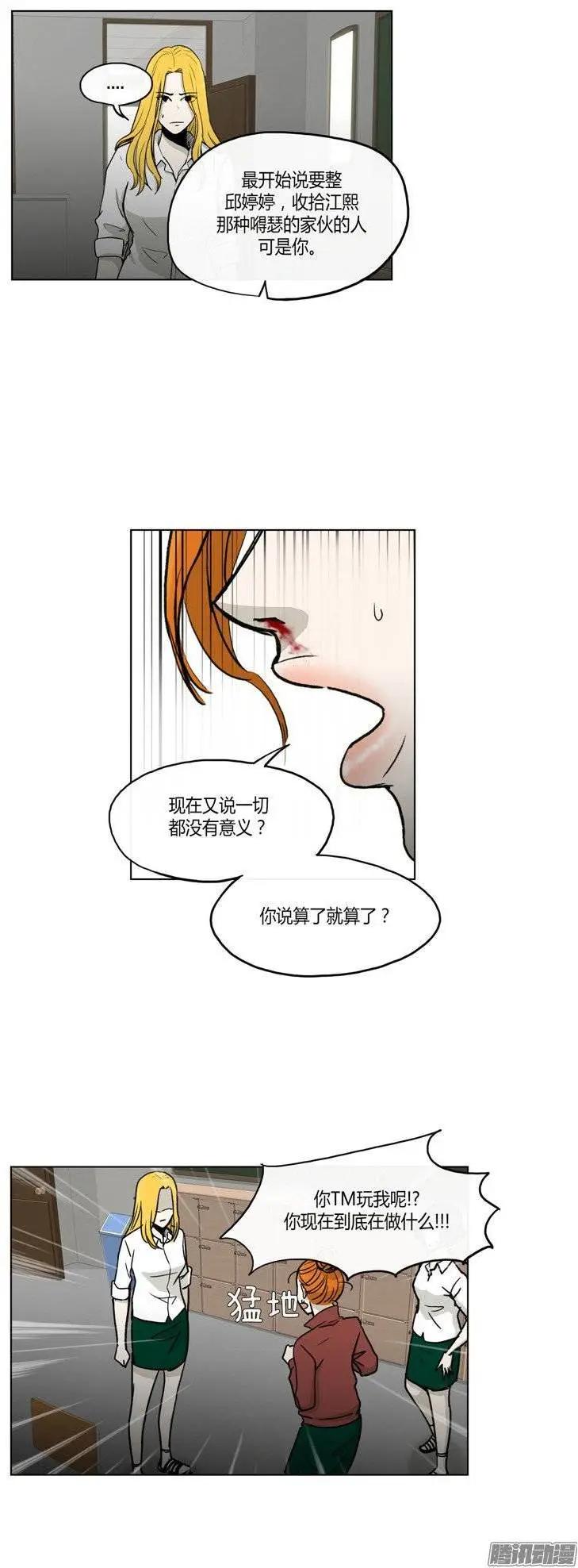 第118集 露西的转变-第119话