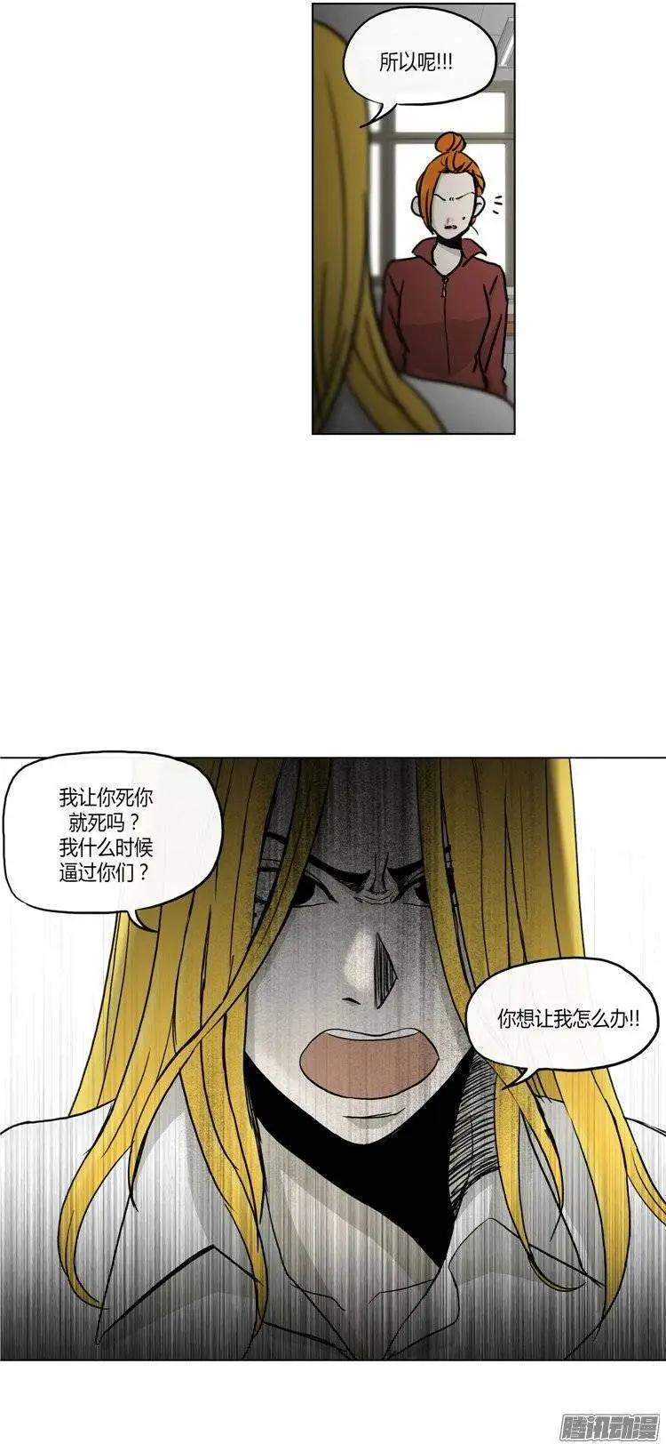 第118集 露西的转变-第119话