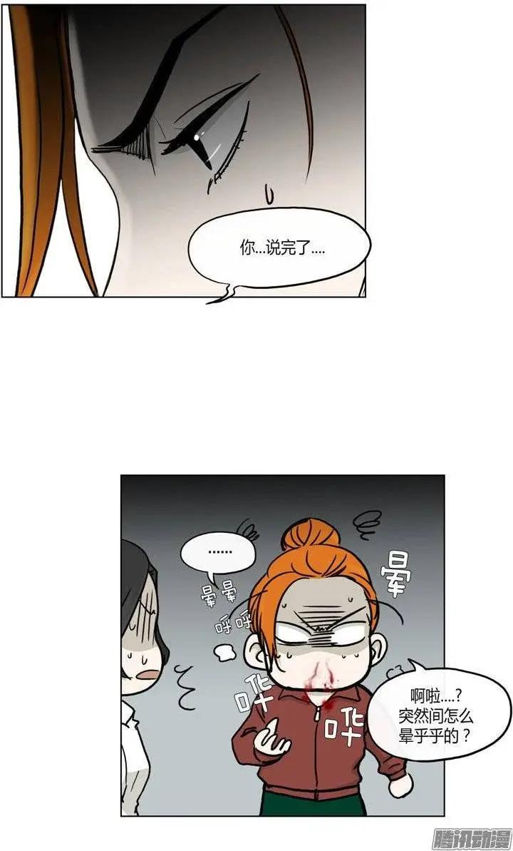 第118集 露西的转变-第119话