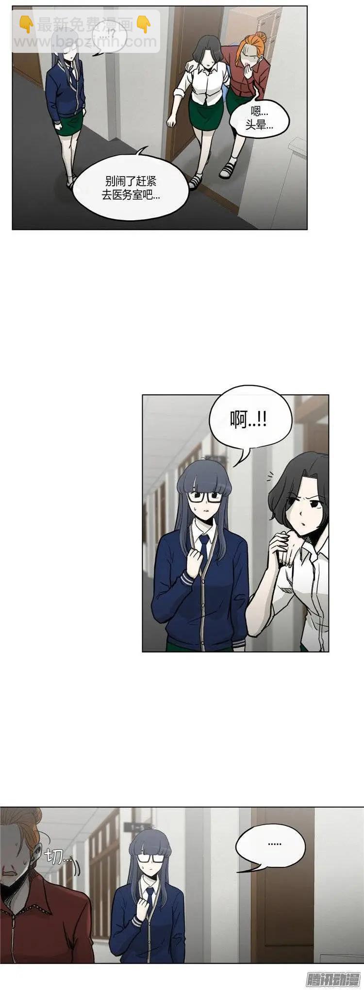 第118集 露西的转变-第119话