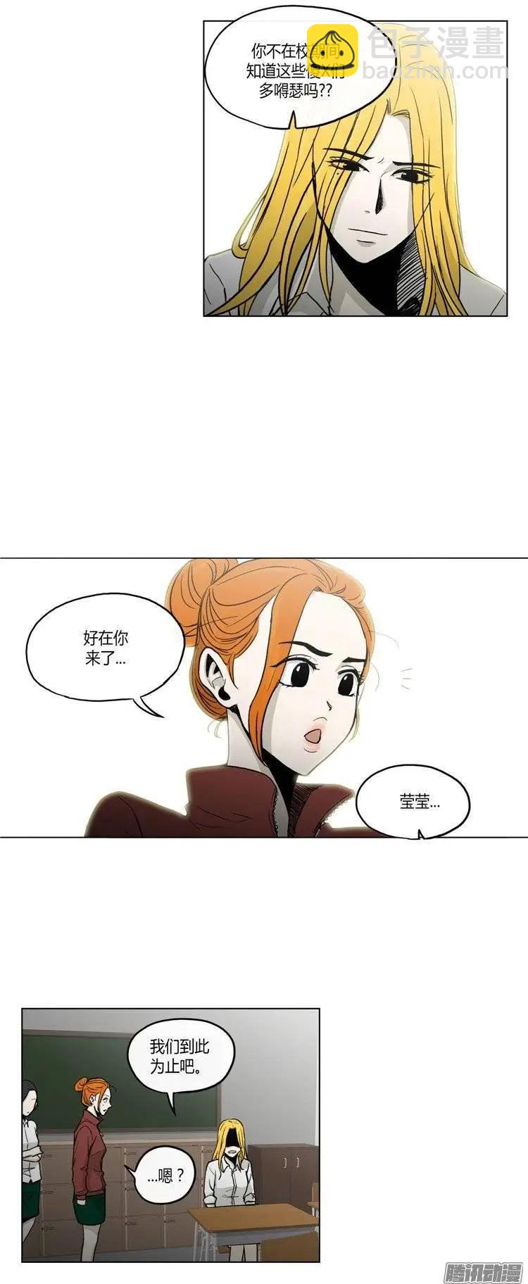 第118集 露西的转变-第119话