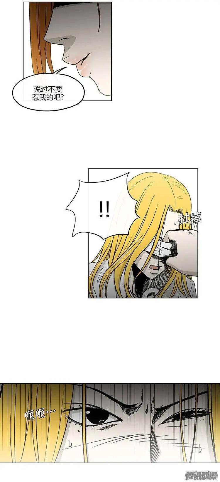 第122集 报仇-第123话