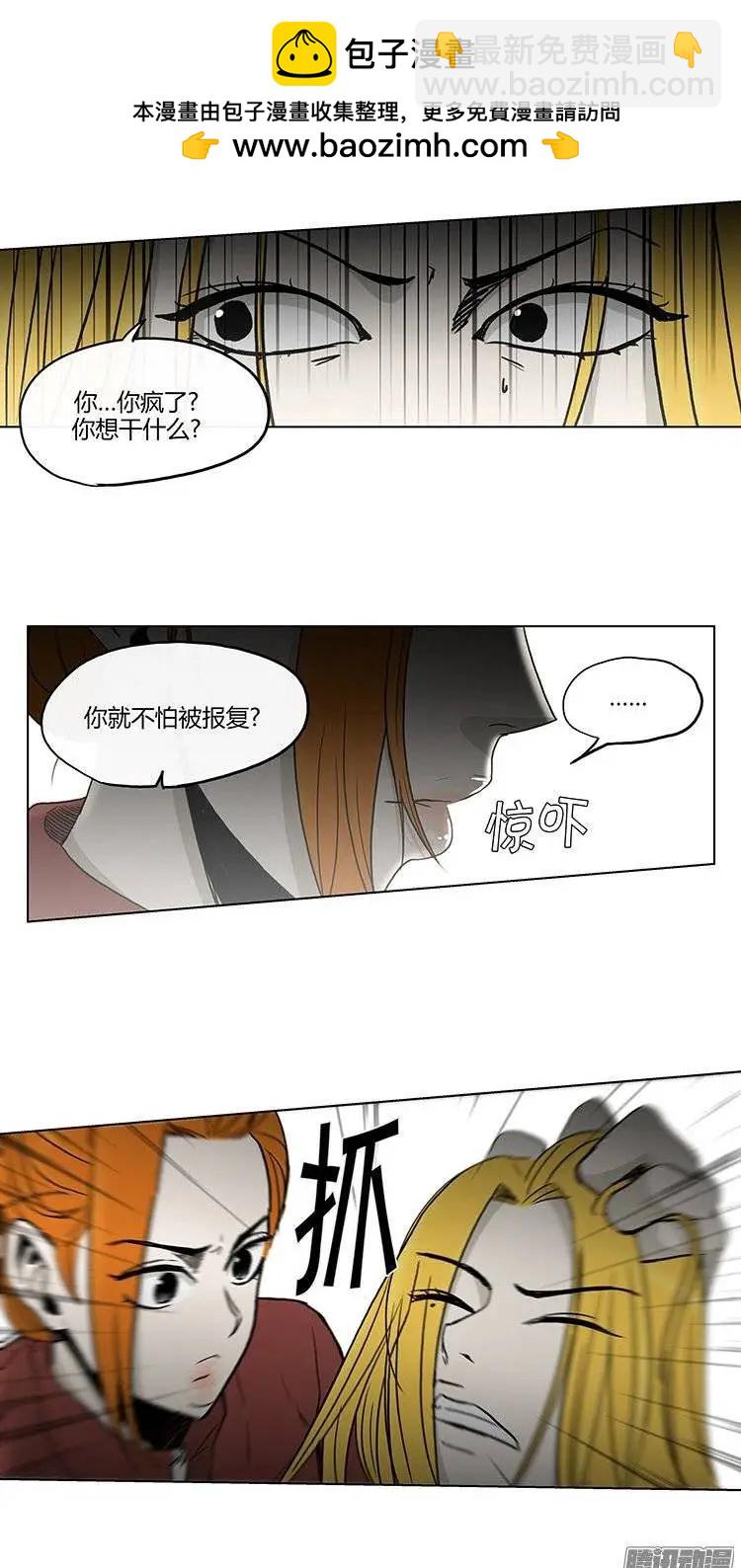 第122集 报仇-第123话