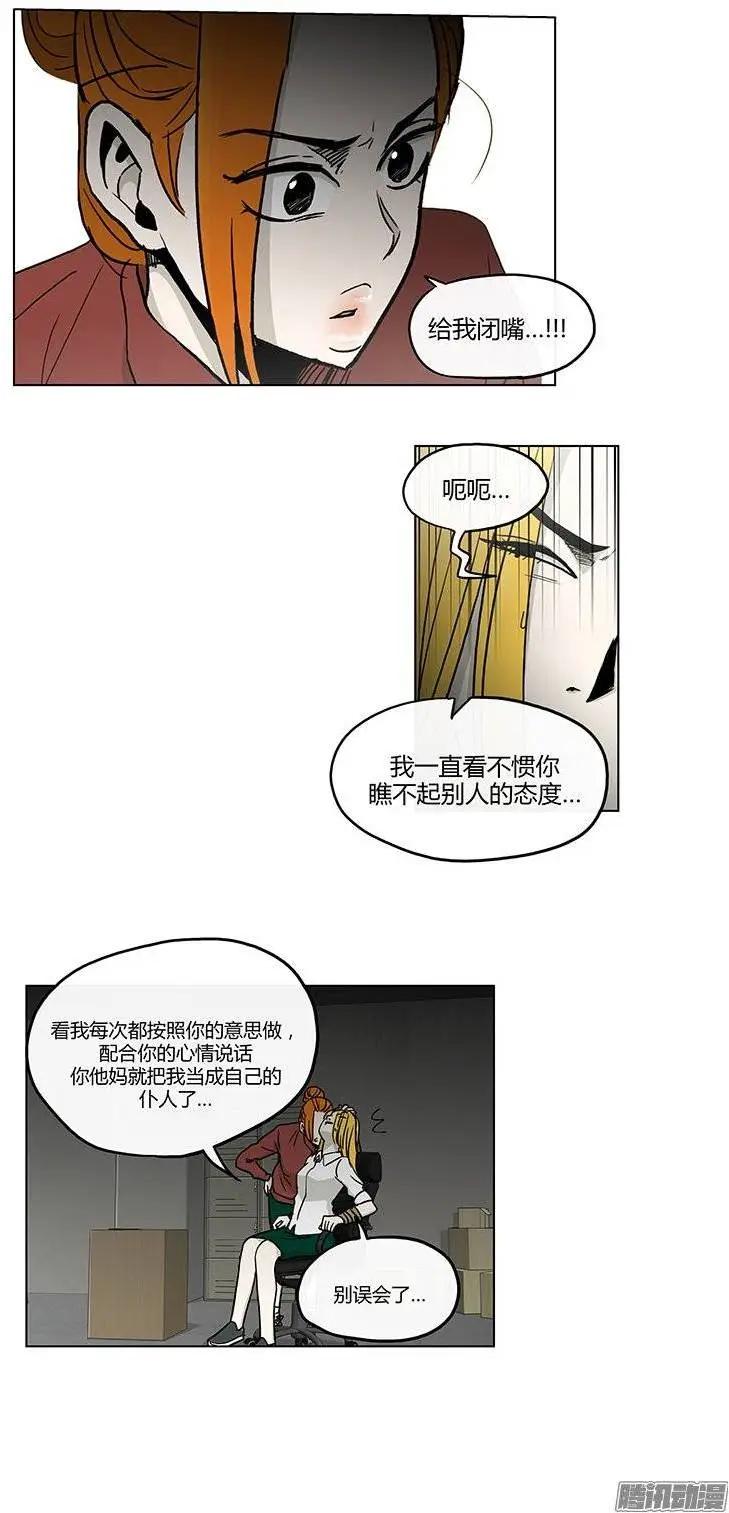 第122集 报仇-第123话