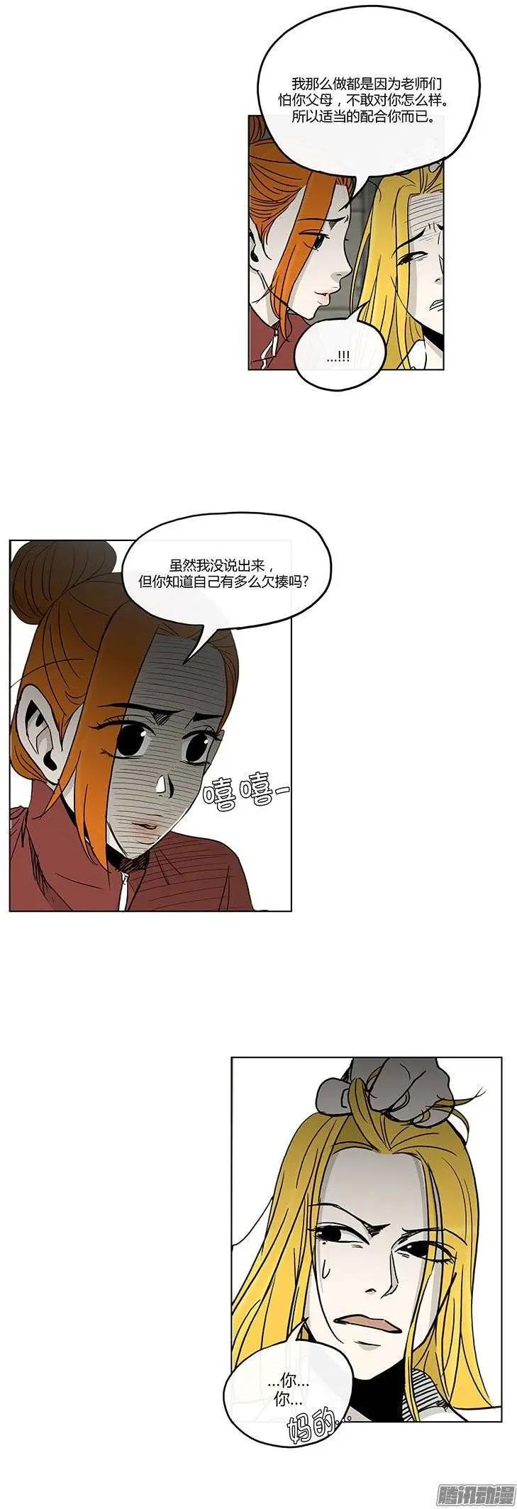 第122集 报仇-第123话