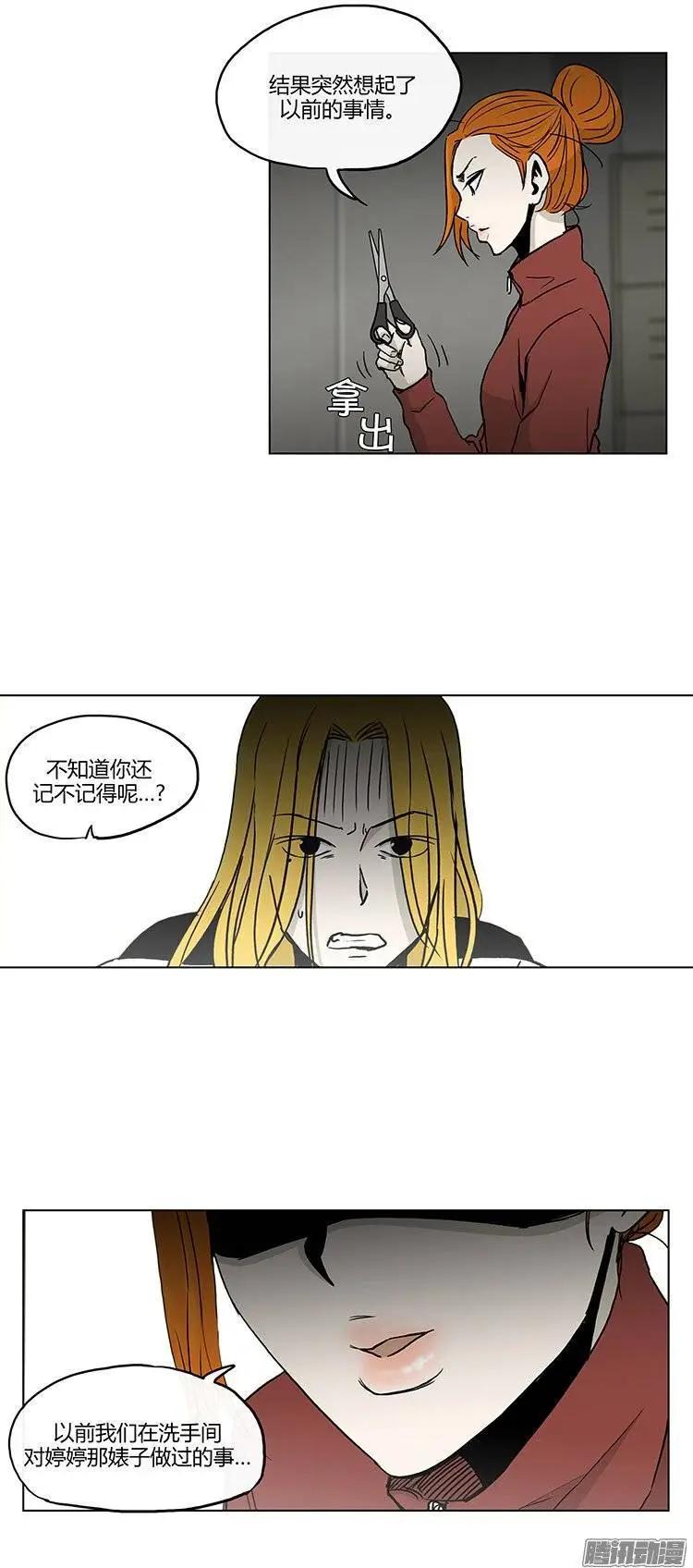 第122集 报仇-第123话