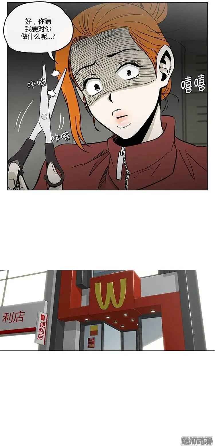 第122集 报仇-第123话