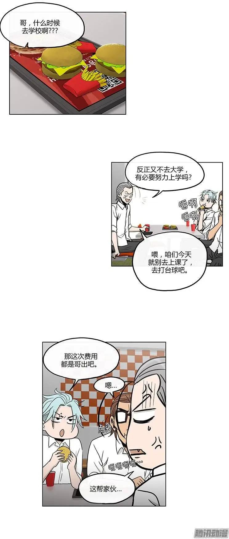 第122集 报仇-第123话