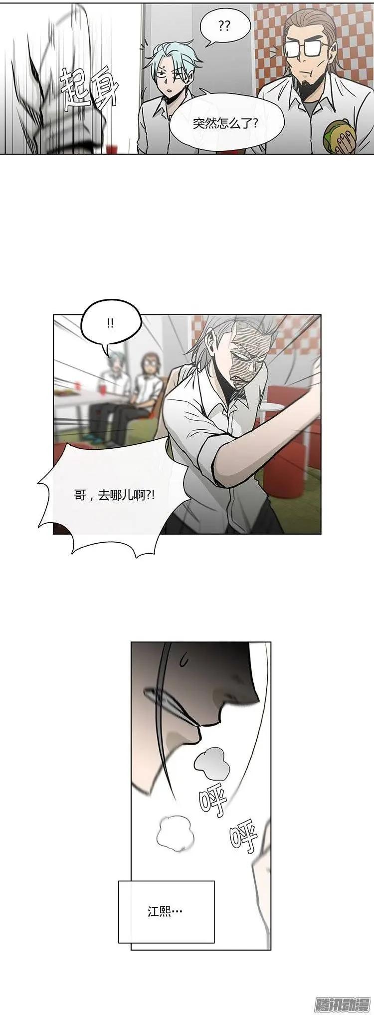 第122集 报仇-第123话