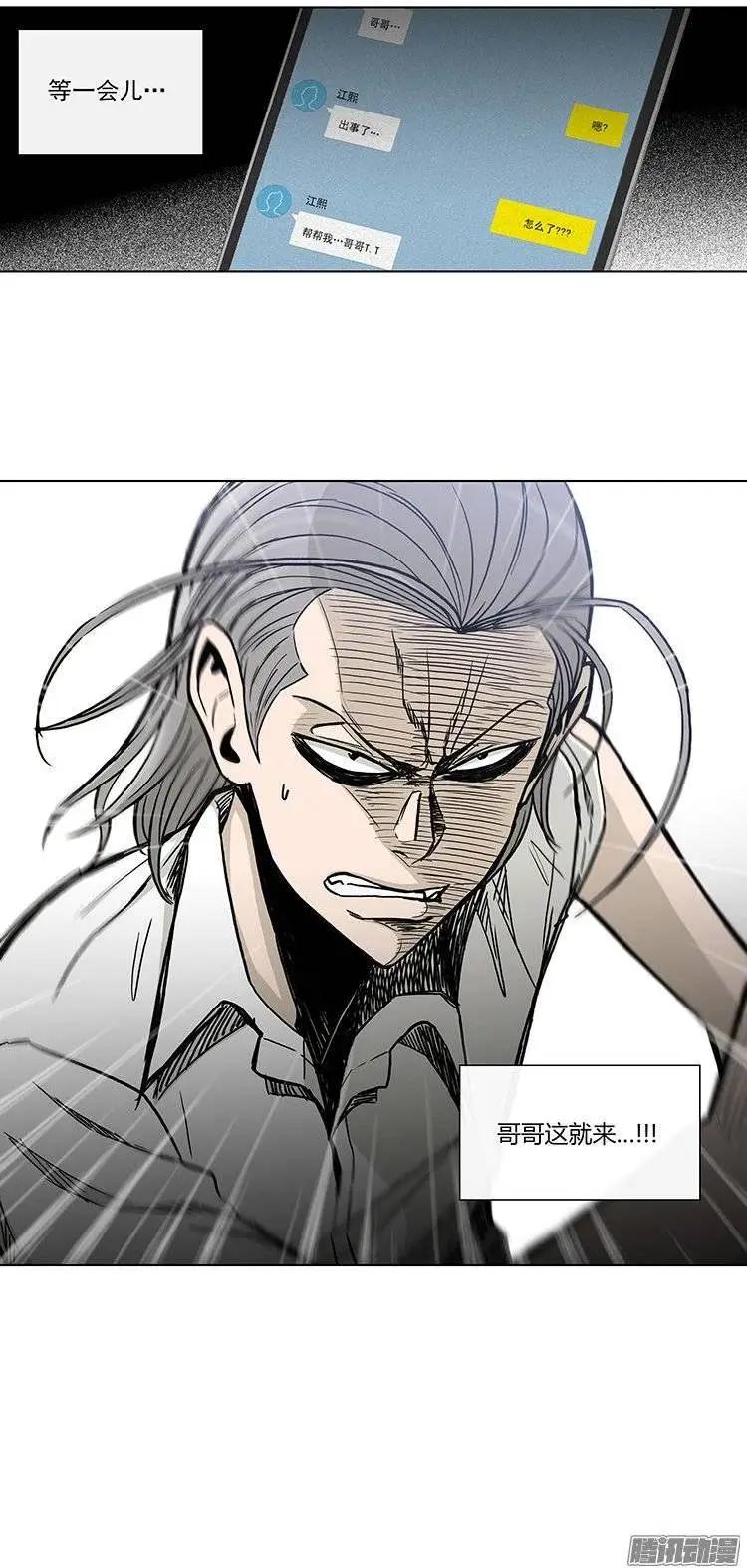 第122集 报仇-第123话