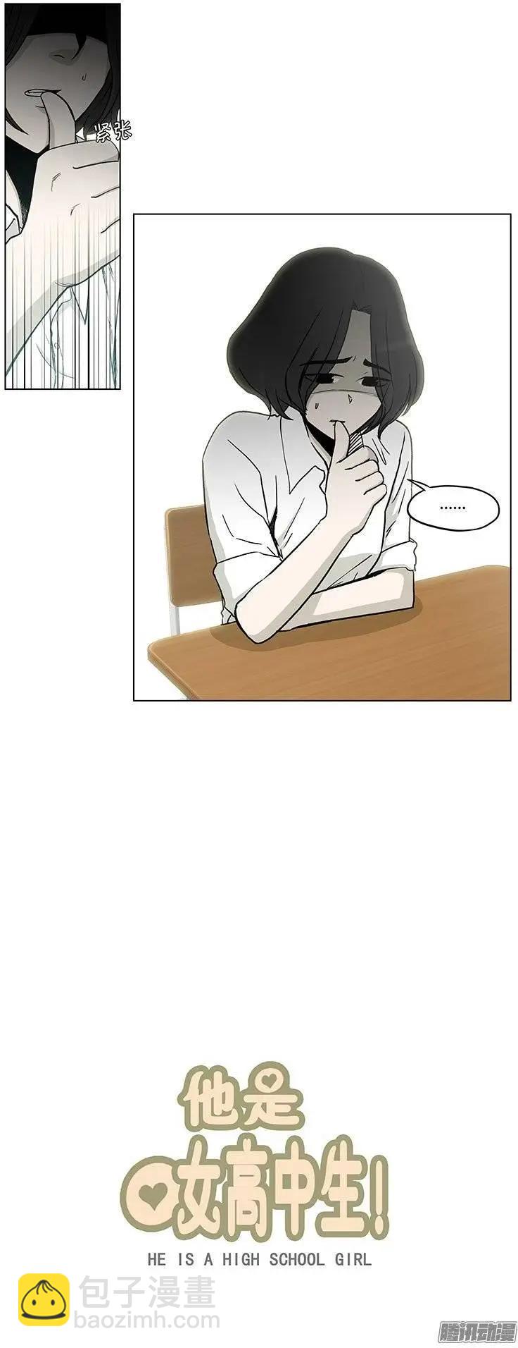 第122集 报仇-第123话